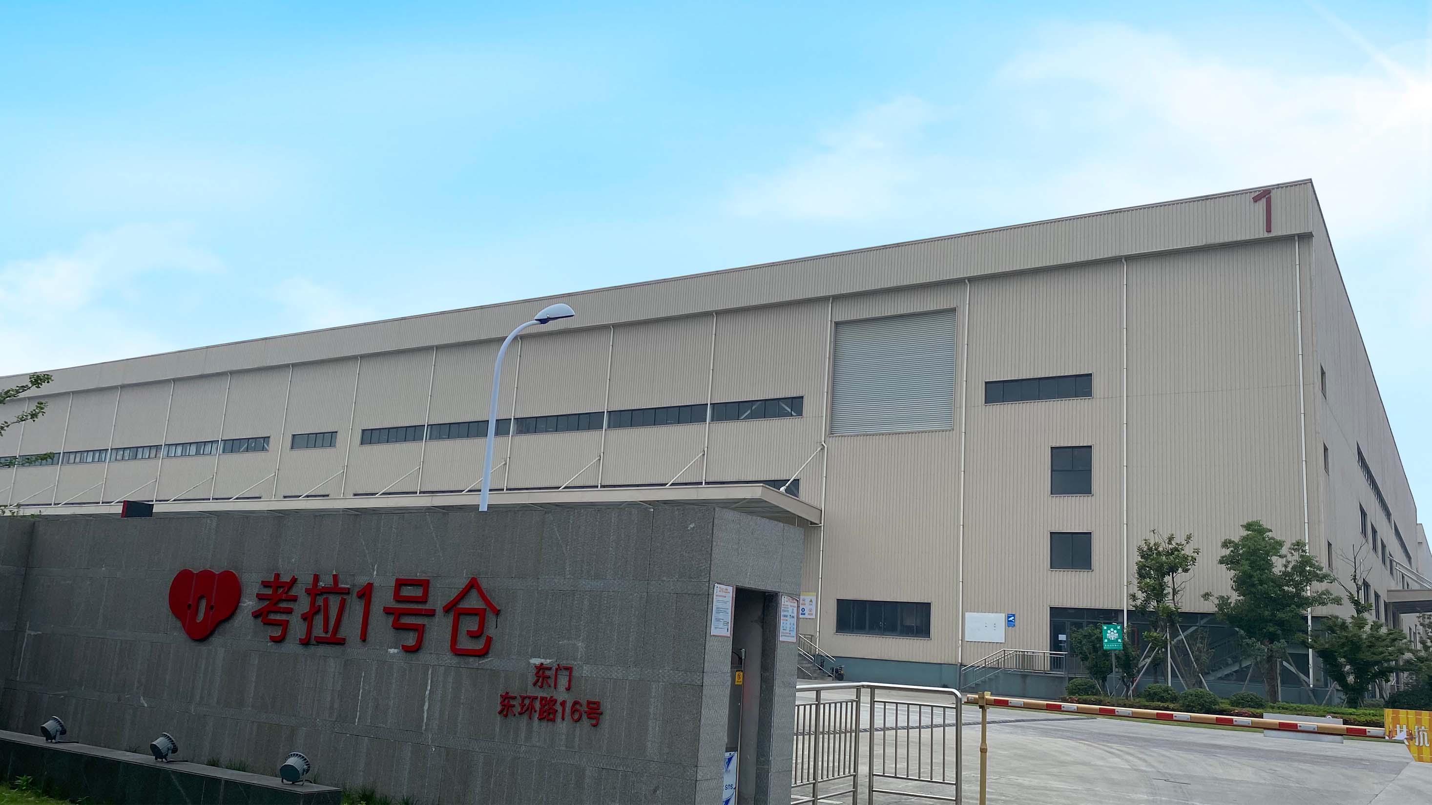 J9集团·(中国)首页
