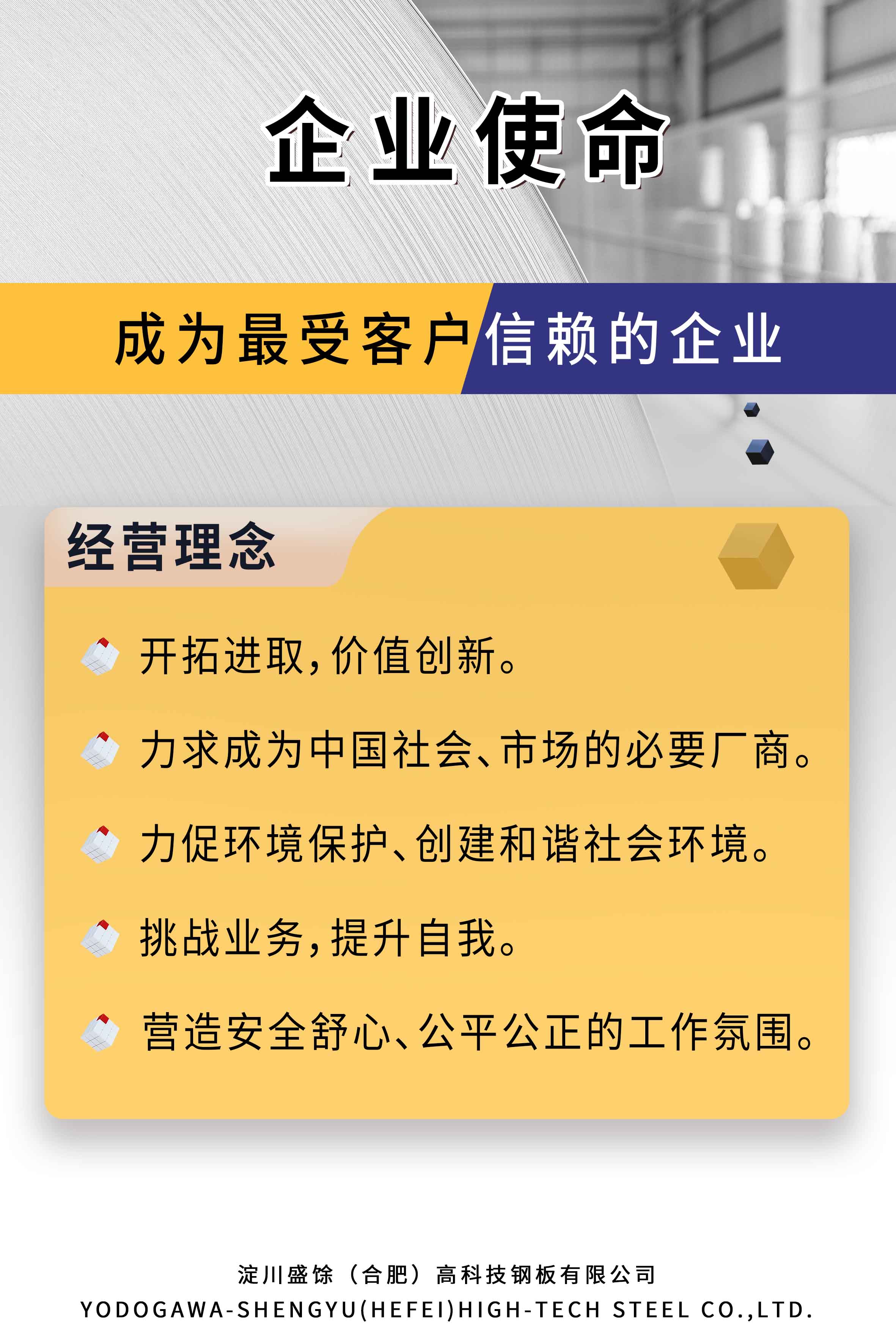 J9集团·(中国)首页