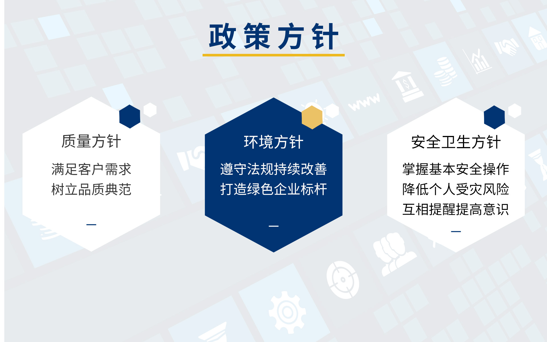 J9集团·(中国)首页