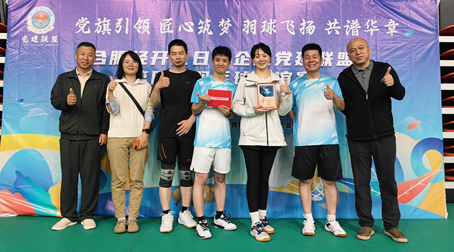 J9集团·(中国)首页