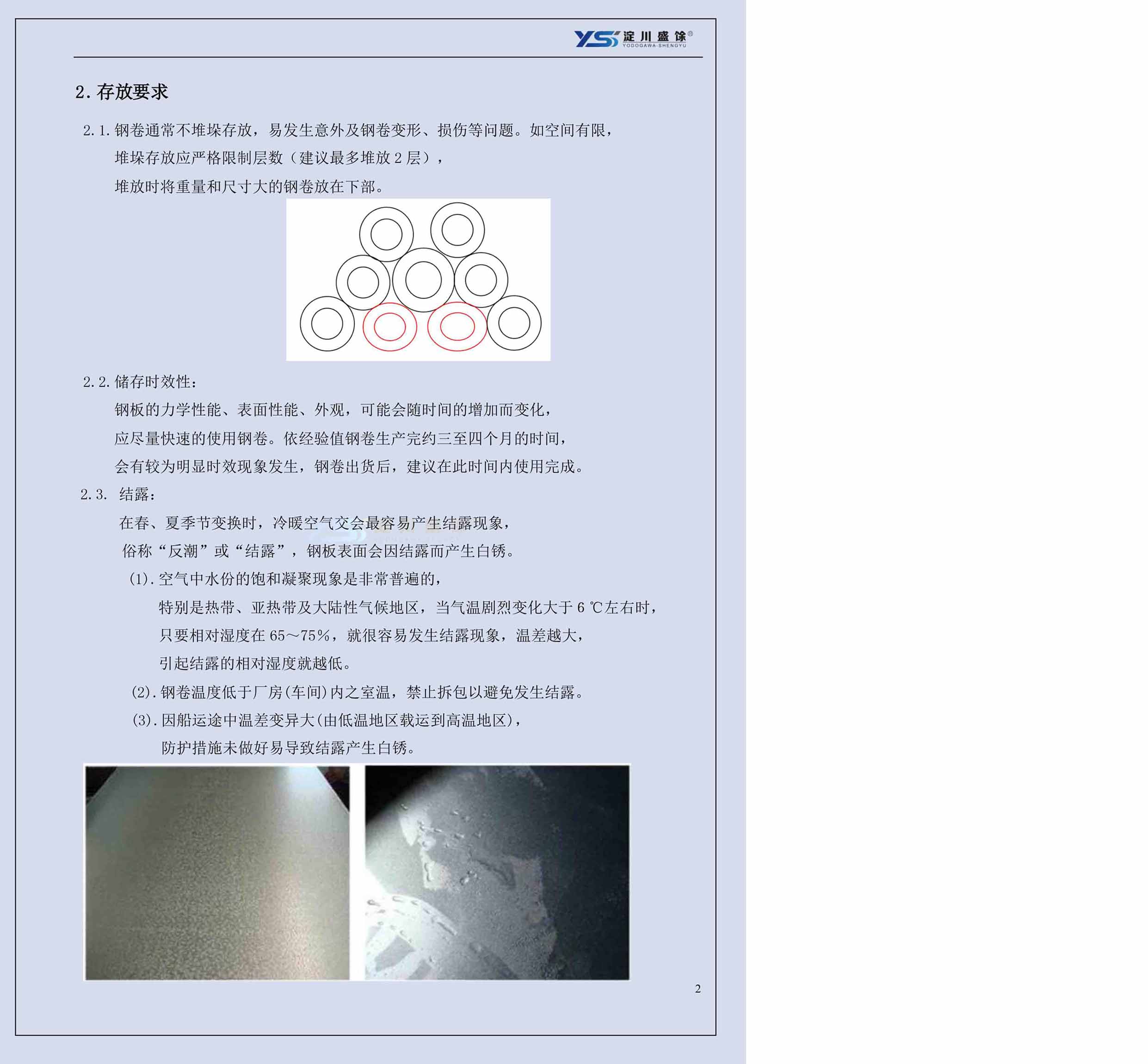 J9集团·(中国)首页