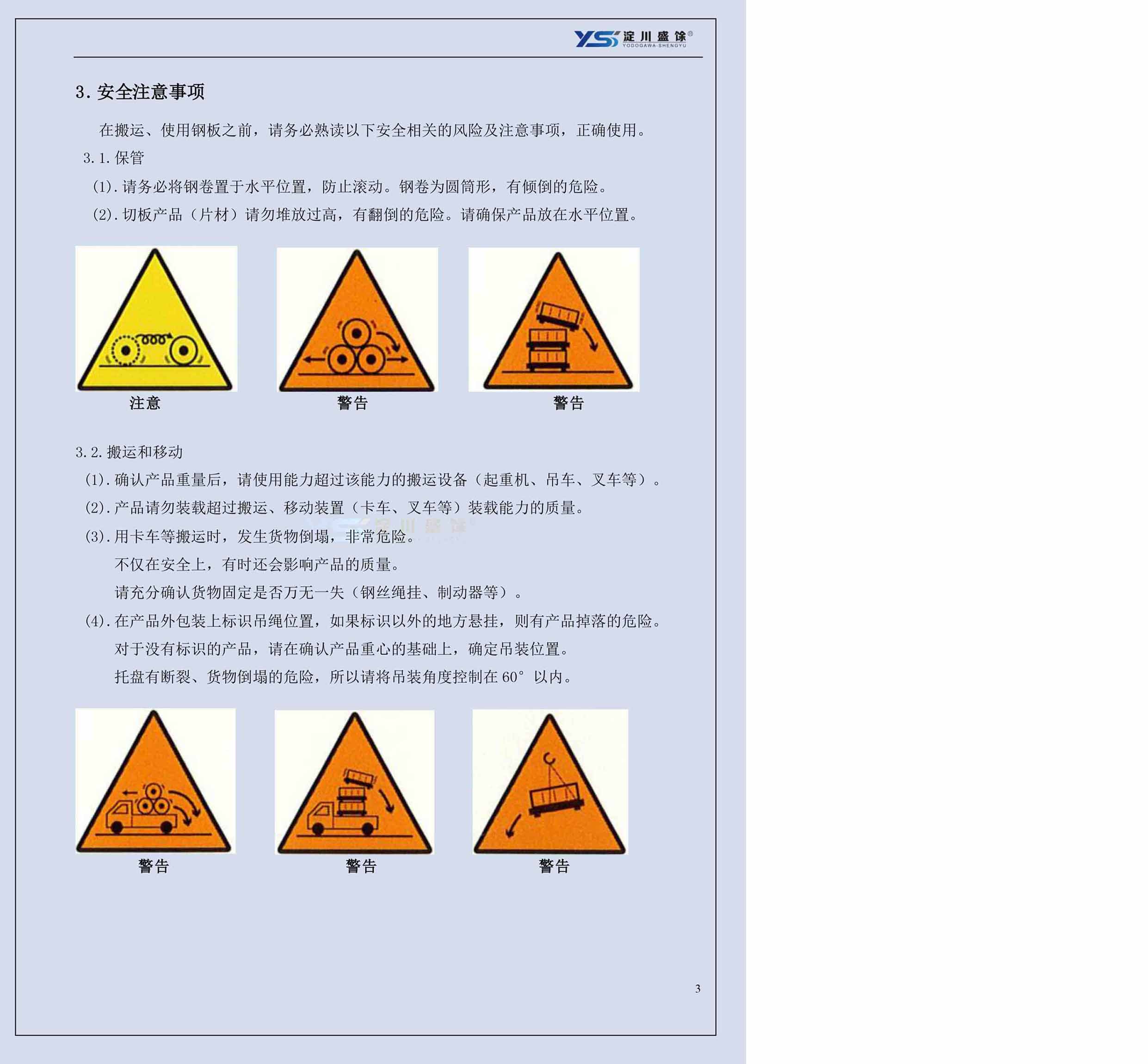 J9集团·(中国)首页