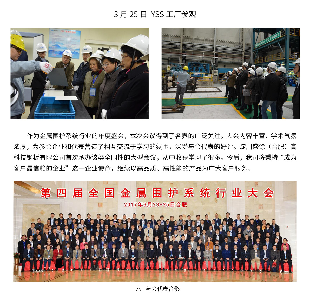 J9集团·(中国)首页