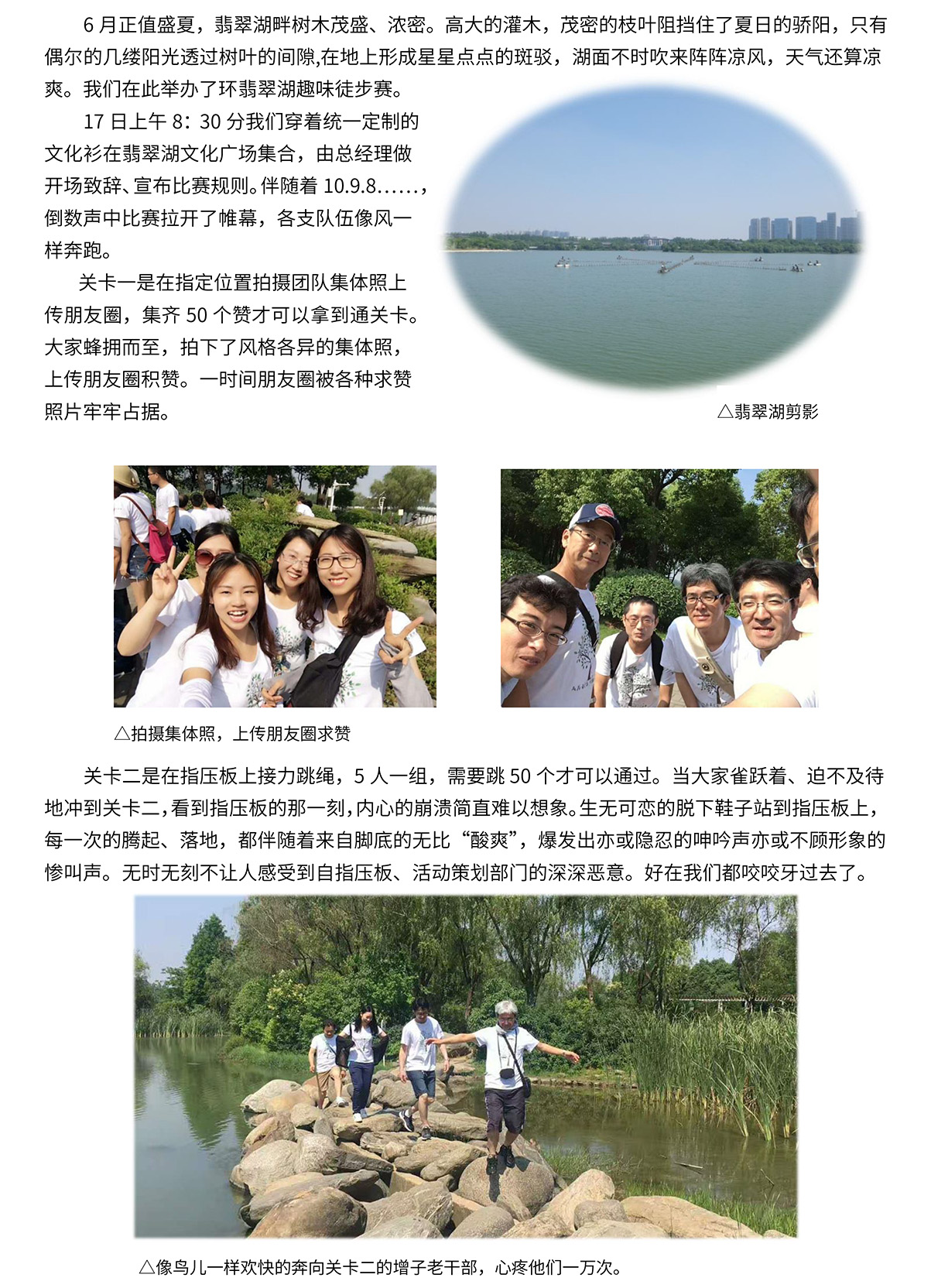 J9集团·(中国)首页