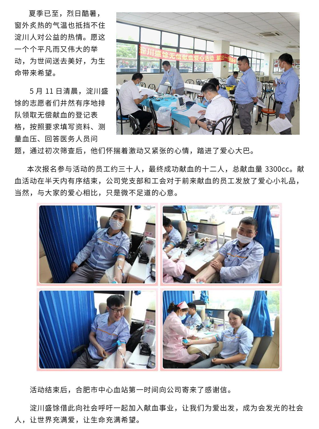 J9集团·(中国)首页