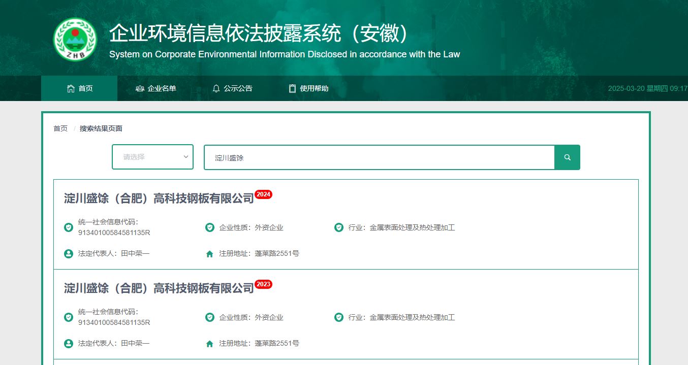 J9集团·(中国)首页