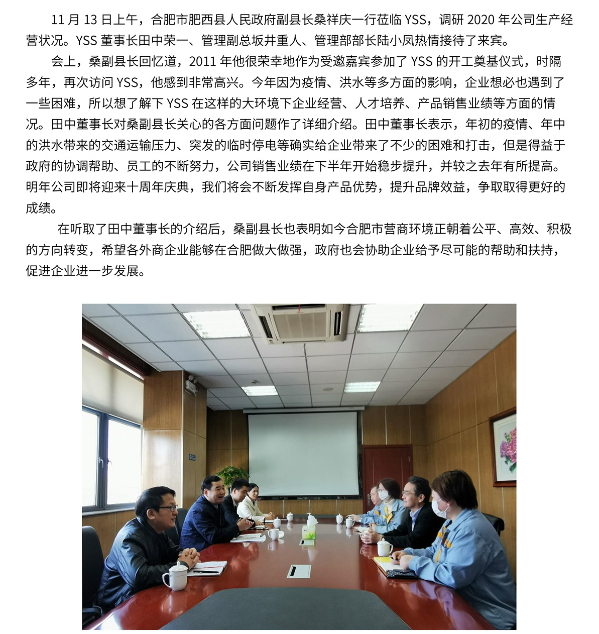 J9集团·(中国)首页