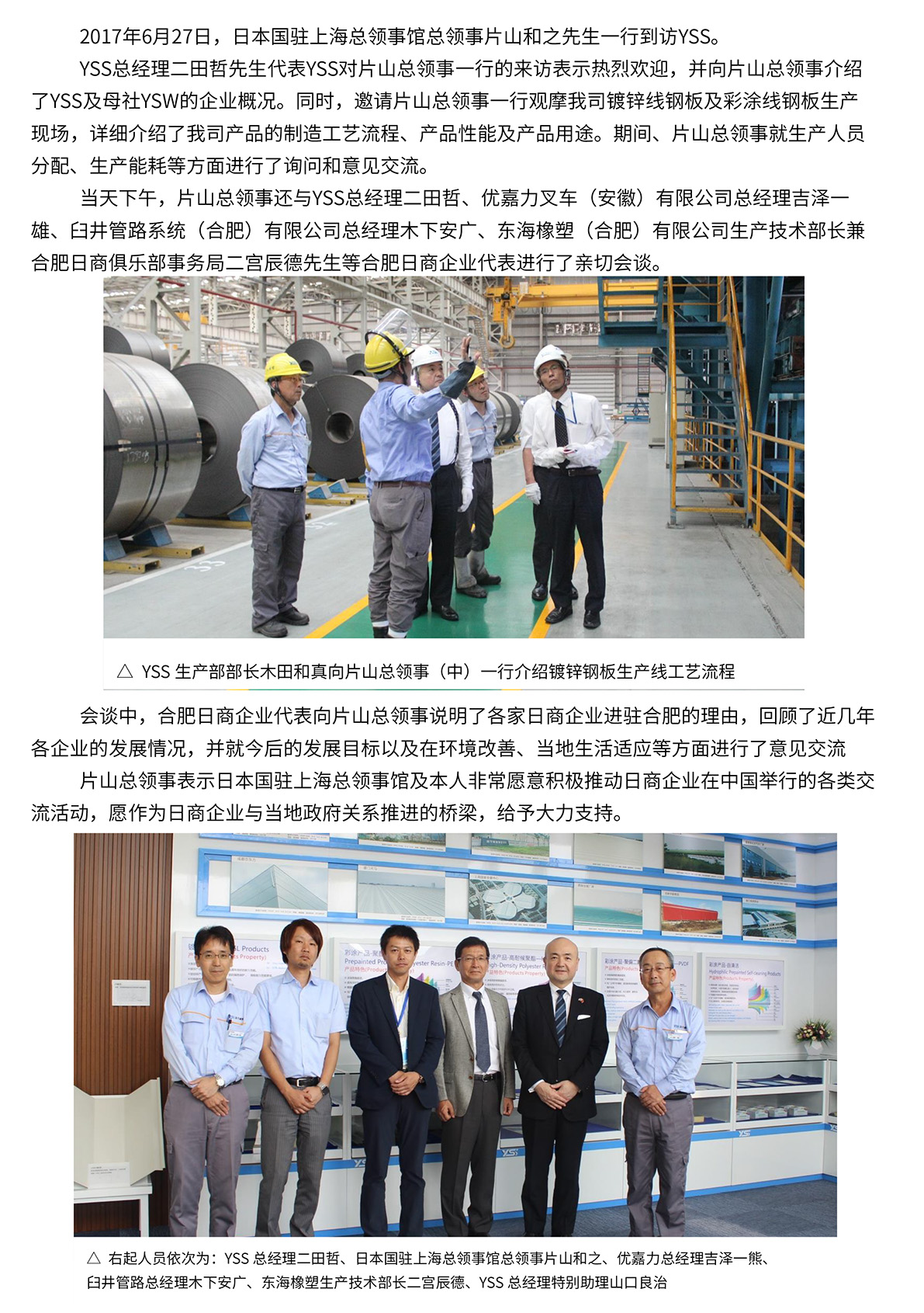J9集团·(中国)首页