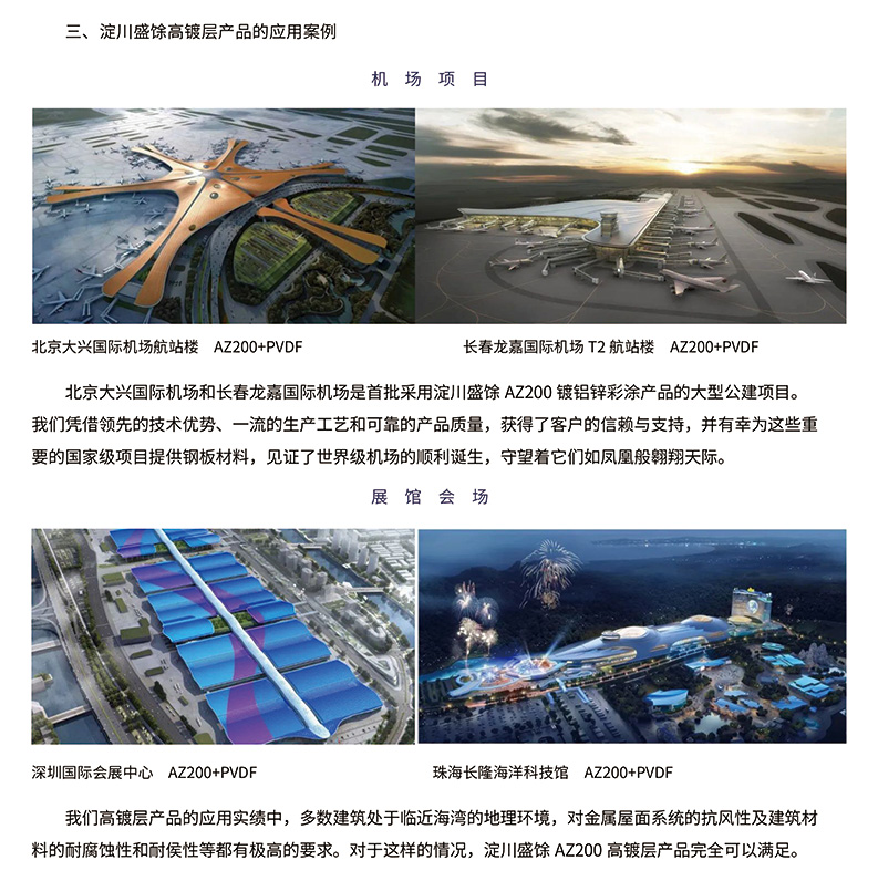 J9集团·(中国)首页
