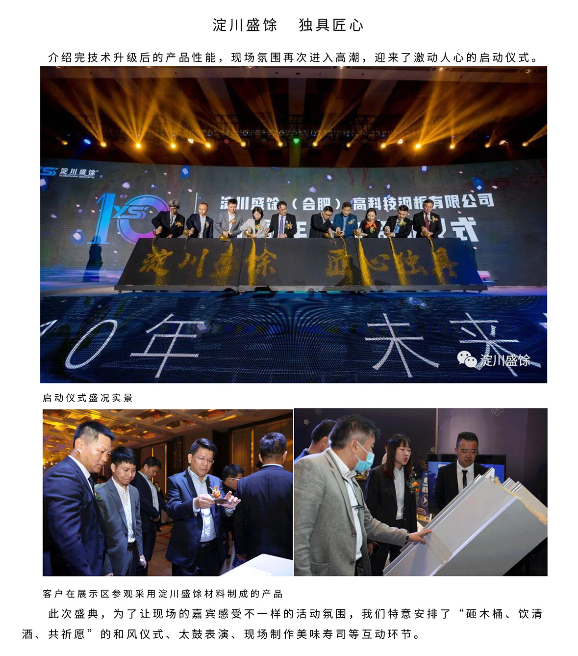 J9集团·(中国)首页