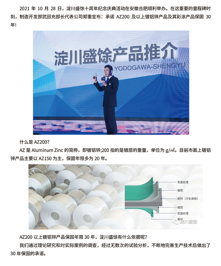 J9集团·(中国)首页