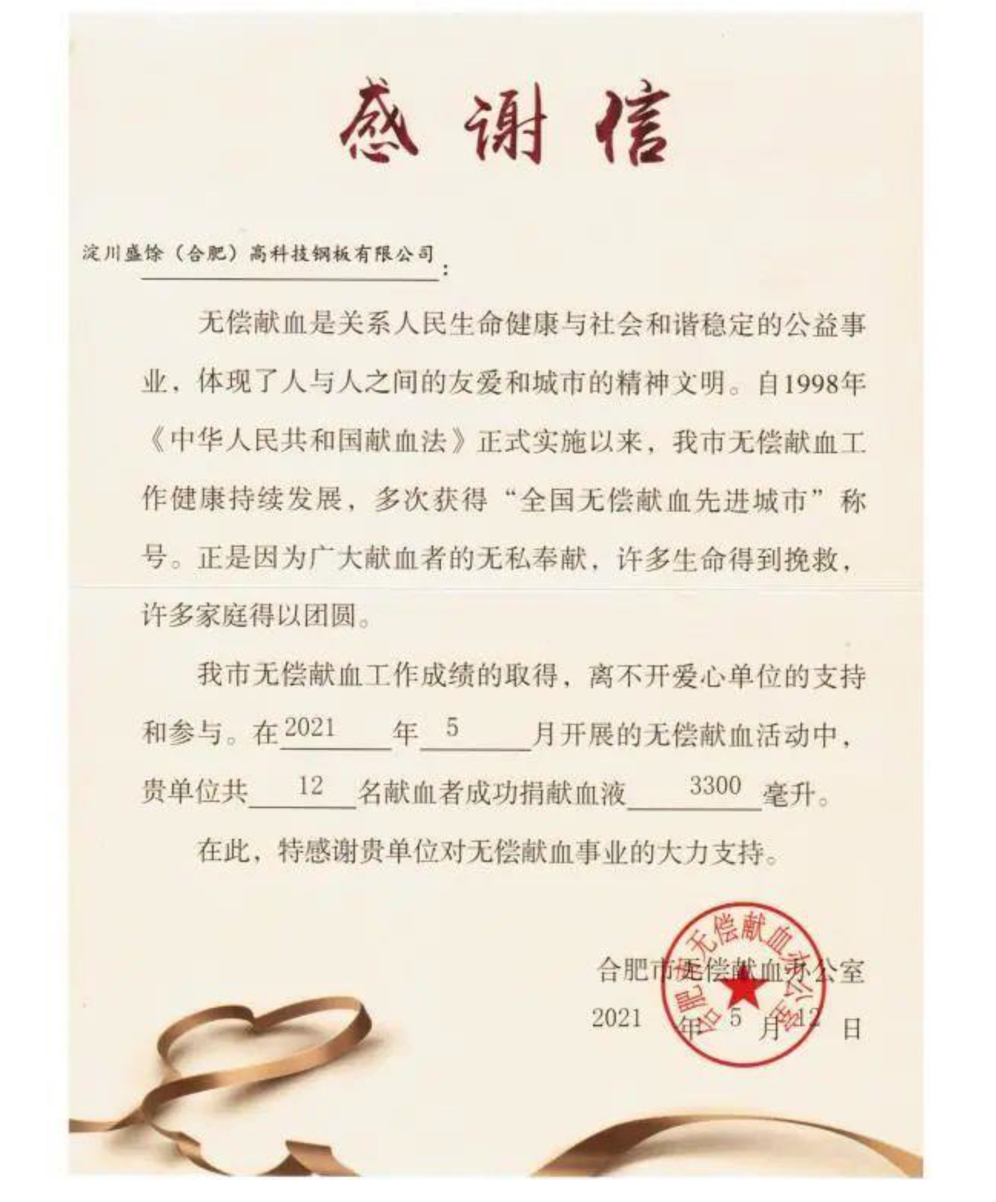 J9集团·(中国)首页